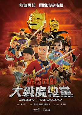 姐姐的朋友3