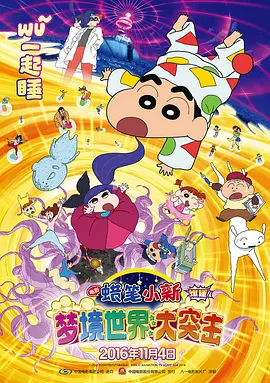 婷婷的久久五月综合先锋影音